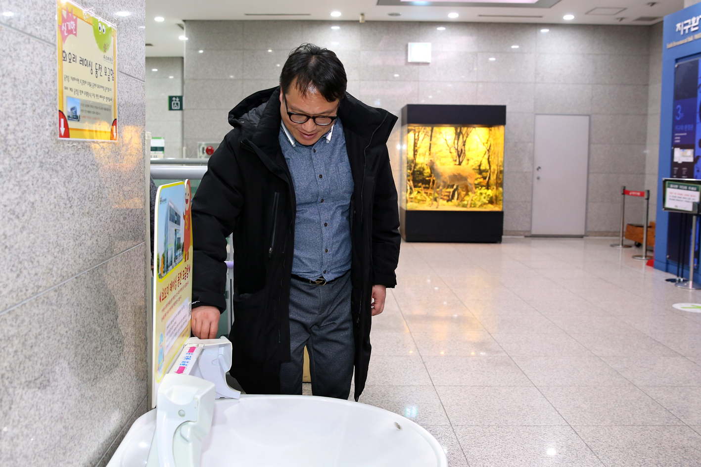 행정복지위원회 자연사박물관 현장방문 19