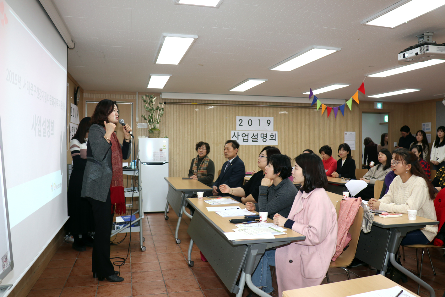 서대문구 다문화가족지원센터 2019년 사업설명회 3