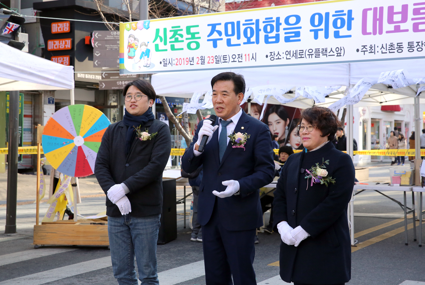 신촌동 대보름 민속 윷놀이 대회 13