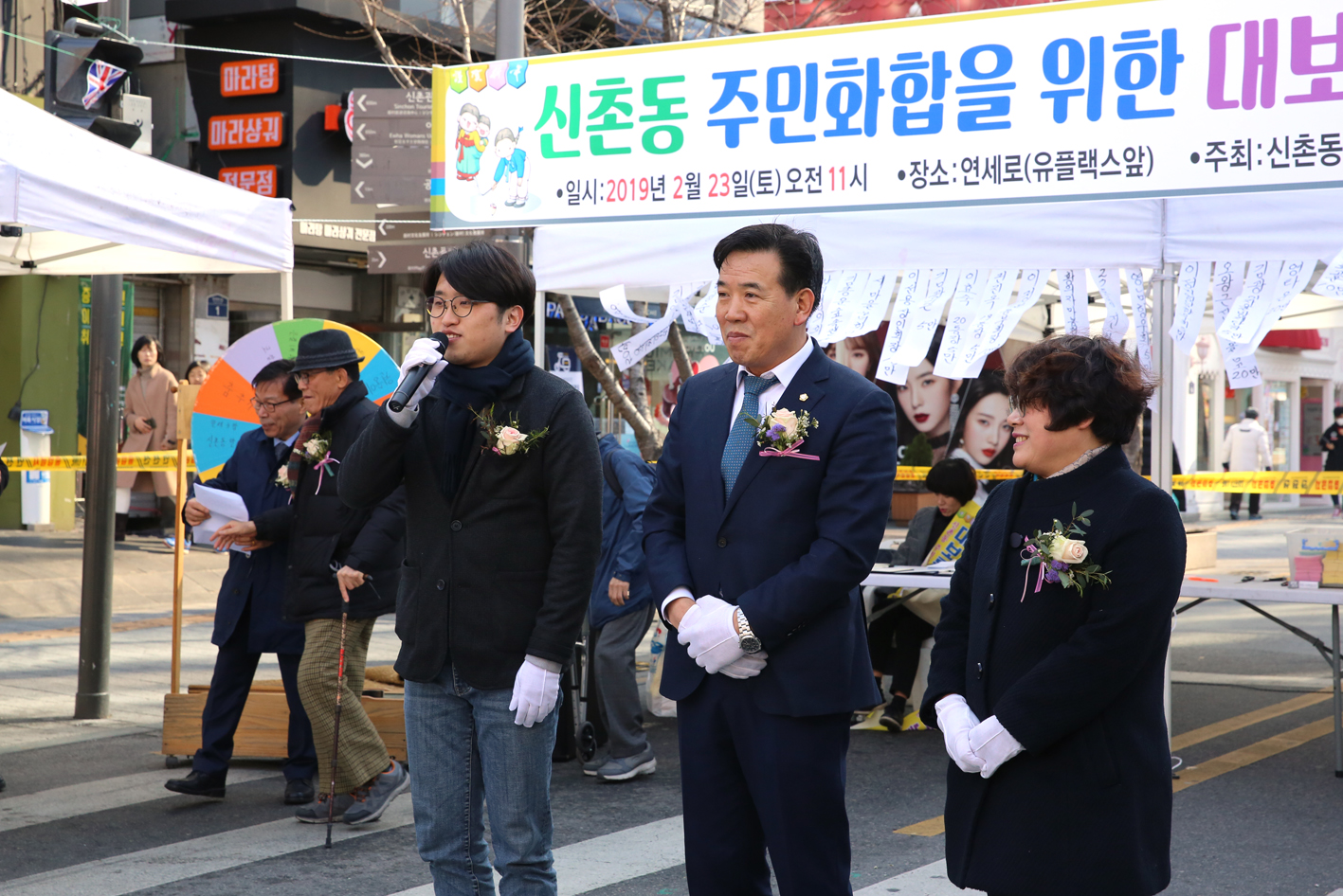 신촌동 대보름 민속 윷놀이 대회 14