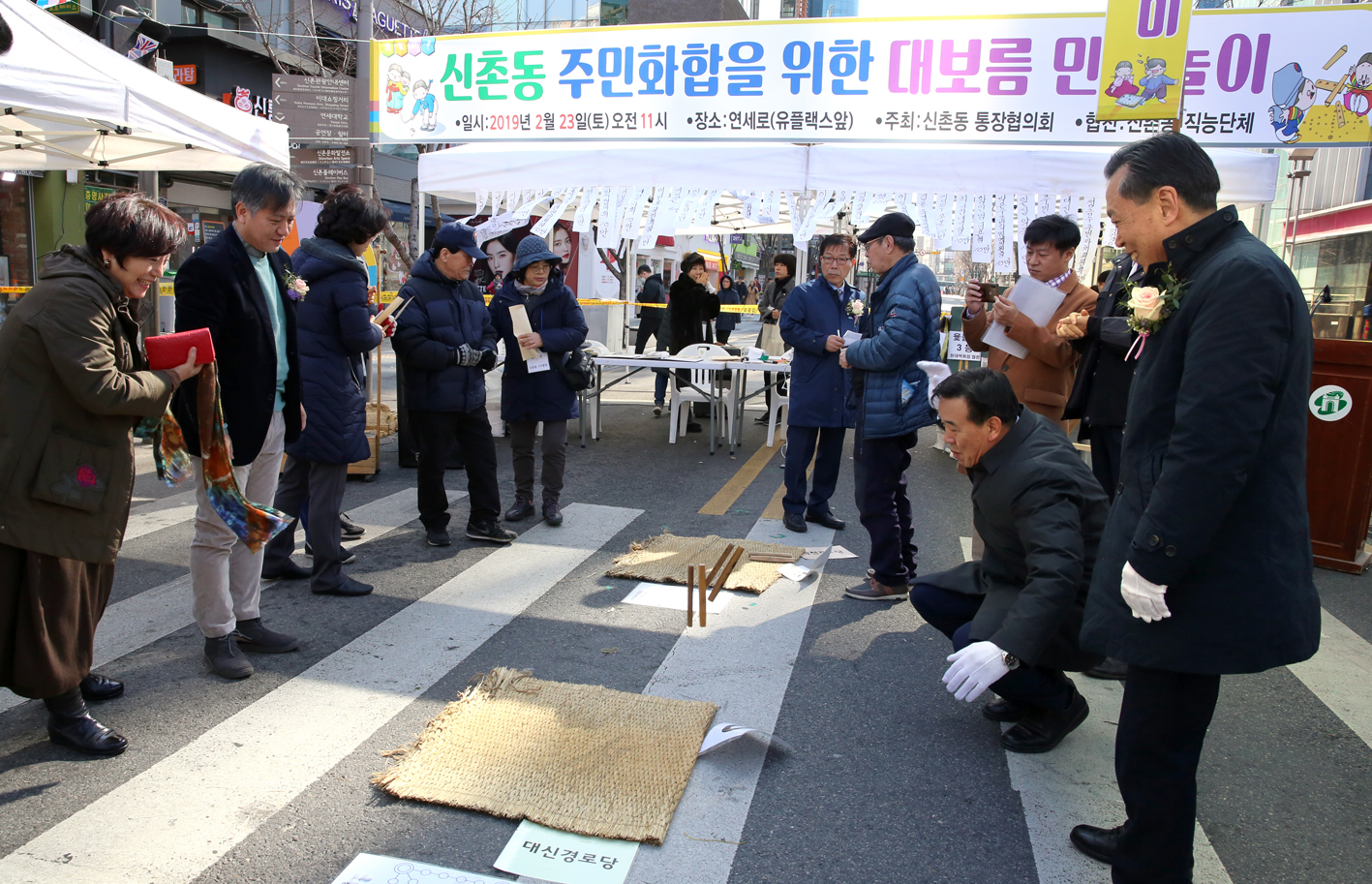 신촌동 대보름 민속 윷놀이 대회 22
