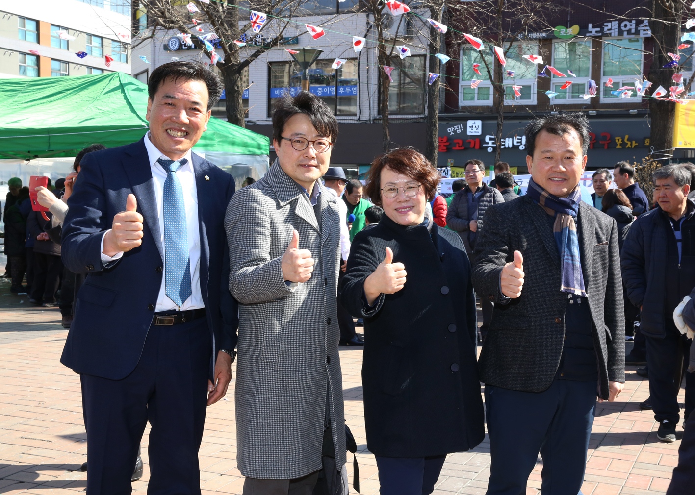 천연동 대보름 민속 윷놀이 대회 16
