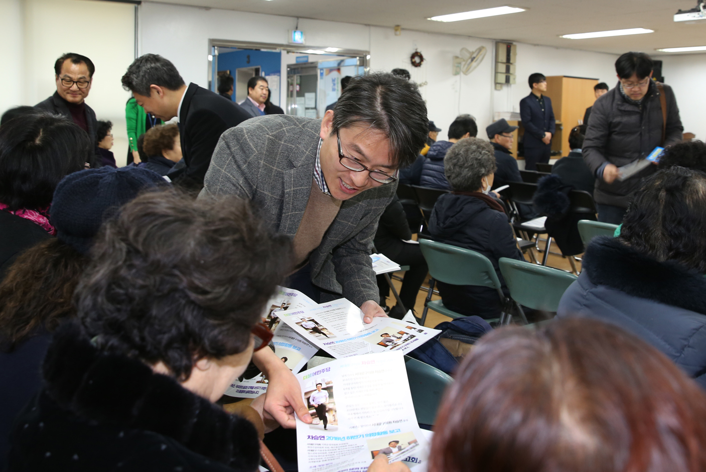 2019년 남가좌2동 구정업무보고 2