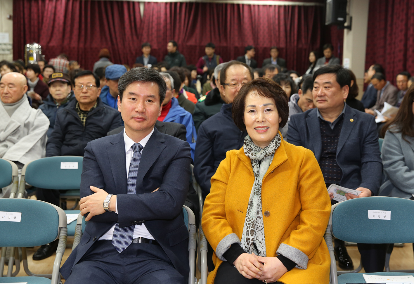 2019년 홍제1동 구정업무보고 10