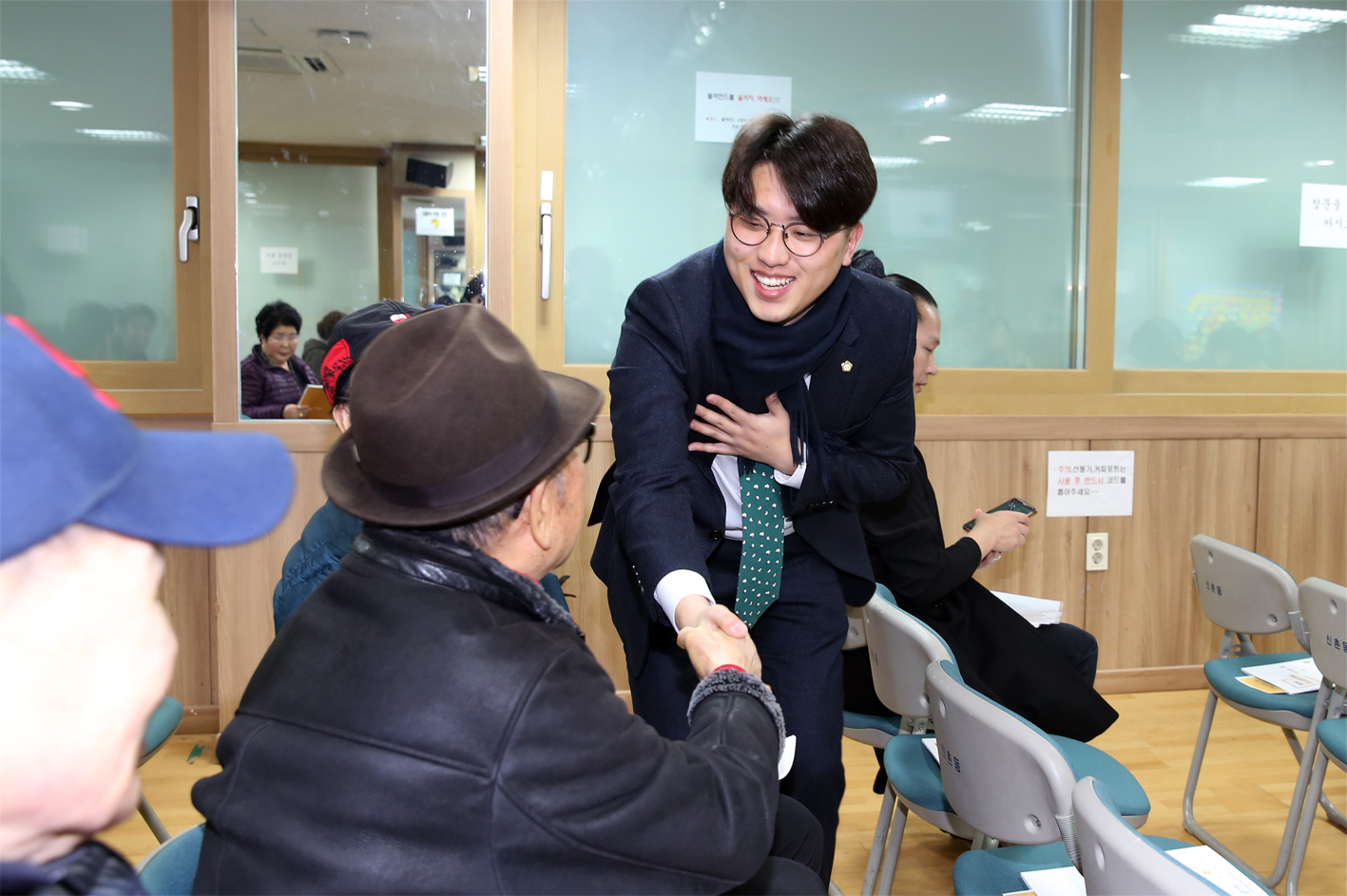2019년 신촌동 구정업무보고 9