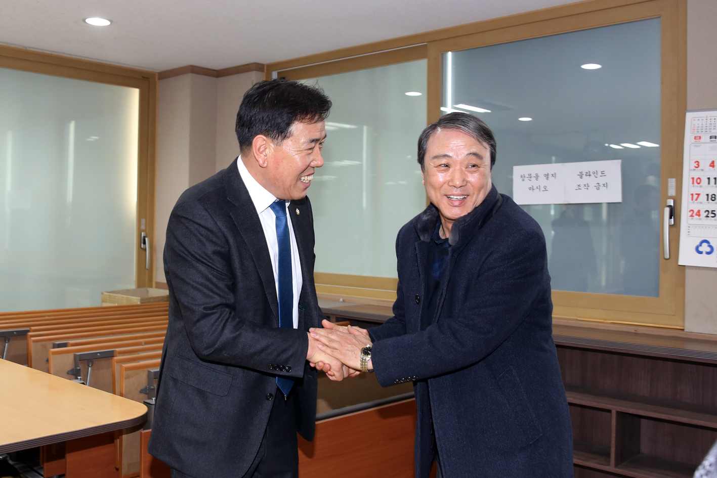 2019년 신촌동 구정업무보고 10