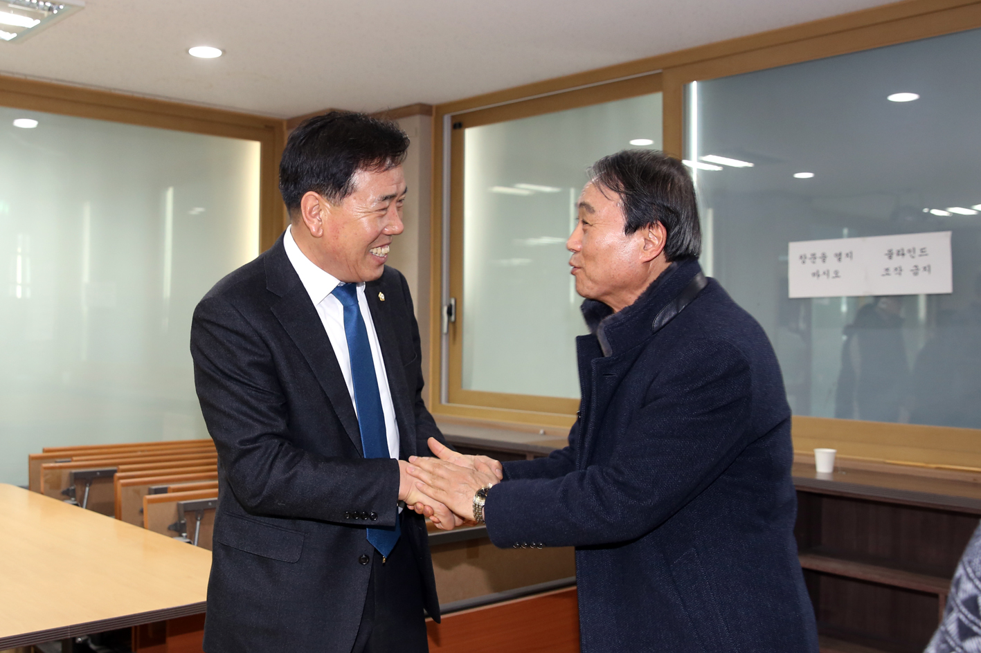 2019년 신촌동 구정업무보고 11