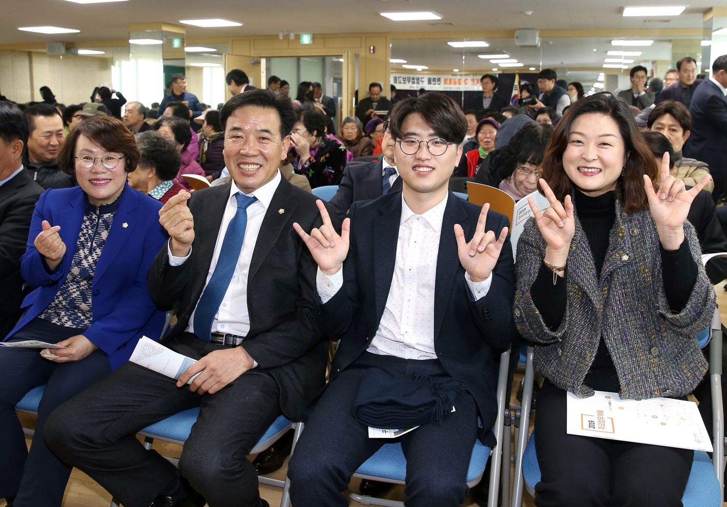 2019년 천연동 구정업무보고 2