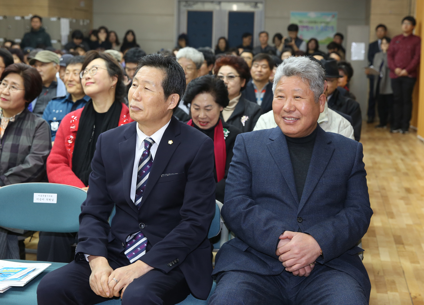 2019년 홍은2동 구정업무보고 1