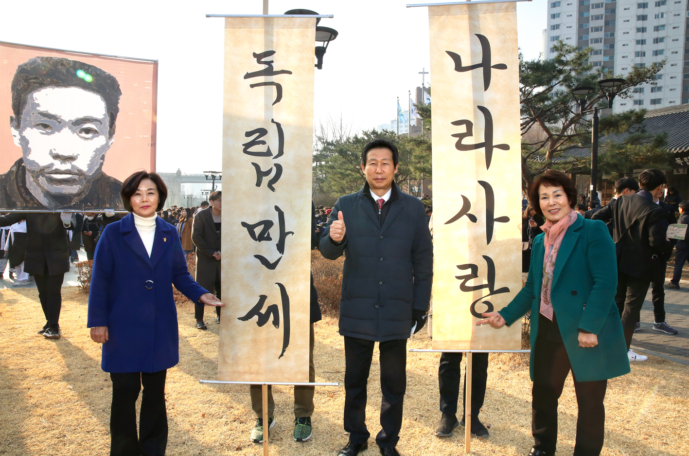 3.1절운동 100주년 기념행사 31