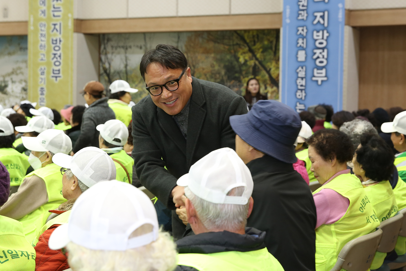 2019년 노인일자리 및 사회활동지원사업 발대식 3