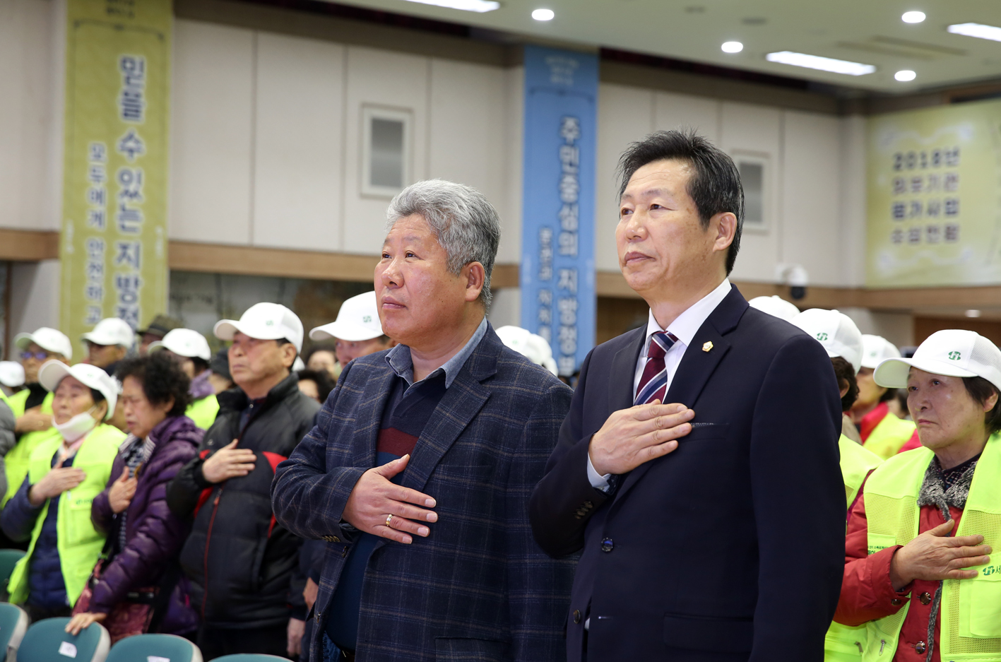 2019년 노인일자리 및 사회활동지원사업 발대식 4