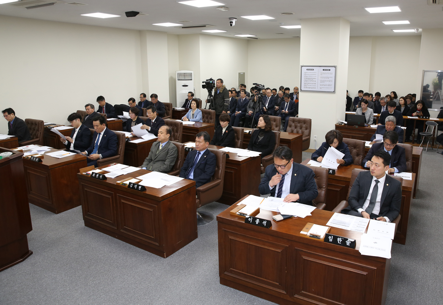 제250회 임시회 제1차 본회의 2