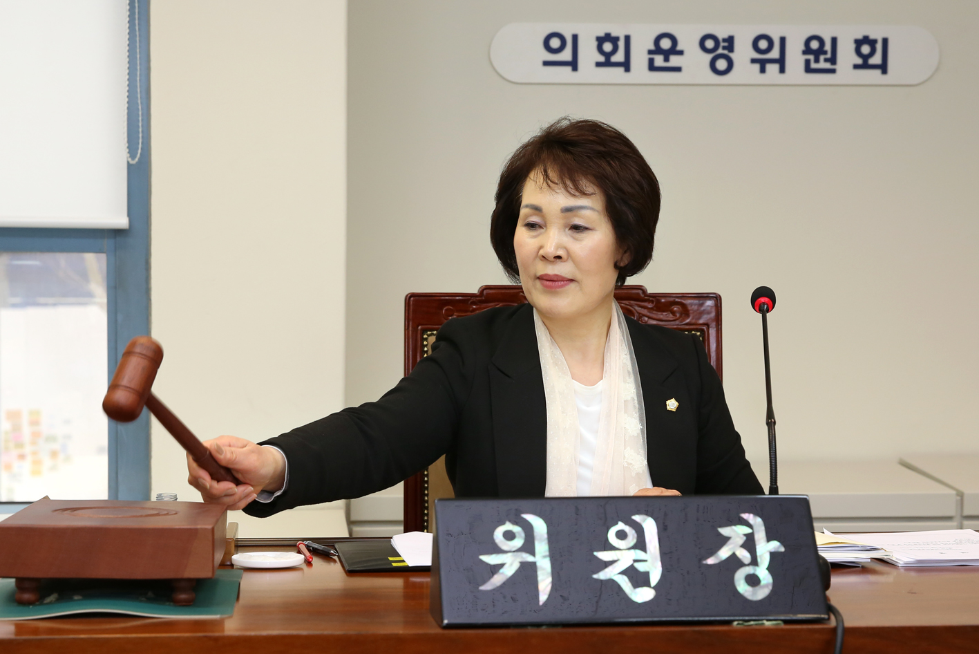 제250회 임시회 의회운영위원회 1