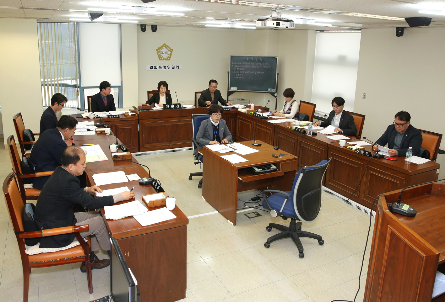 제250회 임시회 의회운영위원회 9