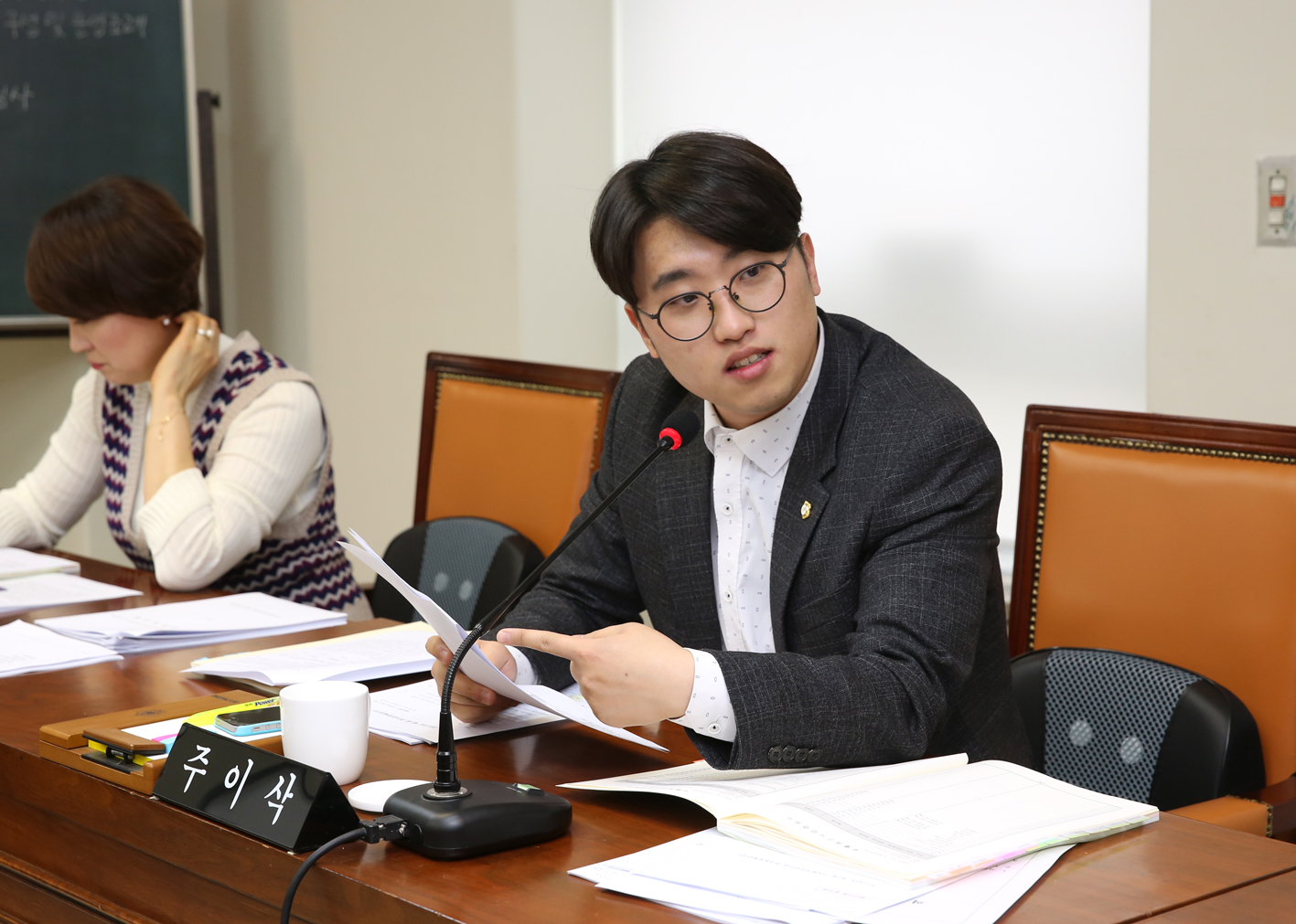제250회 임시회 의회운영위원회 11