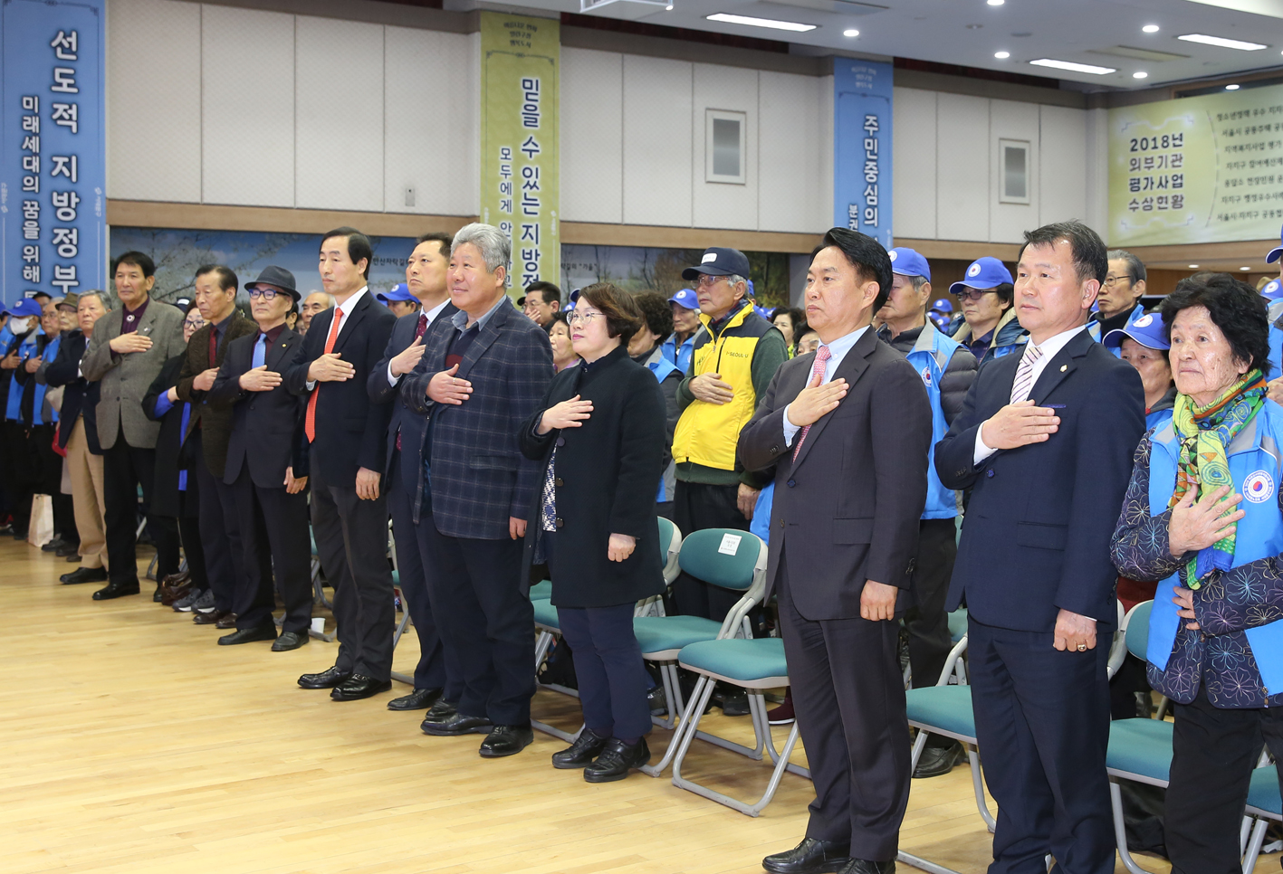 노인회지회 일자리 참여자 발대식 3