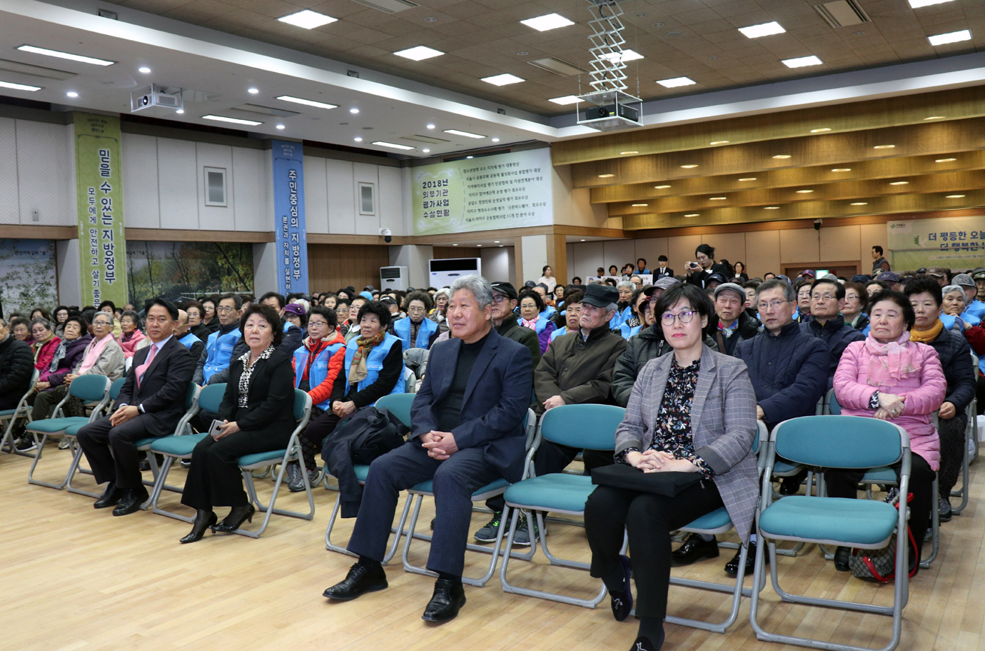 2019 서대문구 시니어클럽 발대식 1
