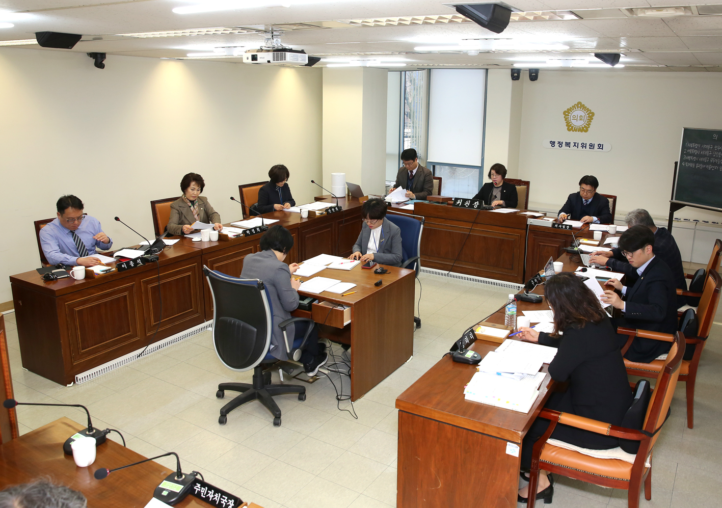 제250회 임시회 제1차~제2차 행정복지위원회 2