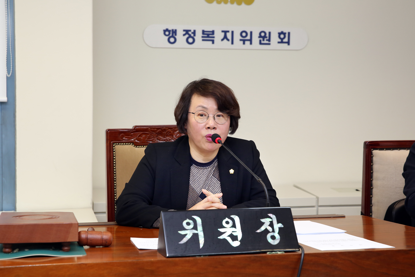 제250회 임시회 제1차~제2차 행정복지위원회 3