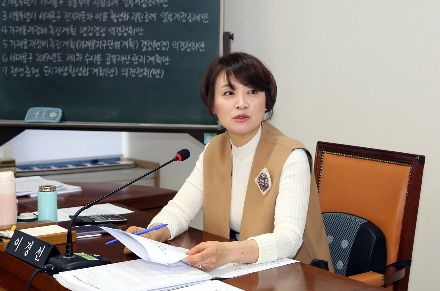 제250회 임시회 제1차~2차 재정건설위원회 5