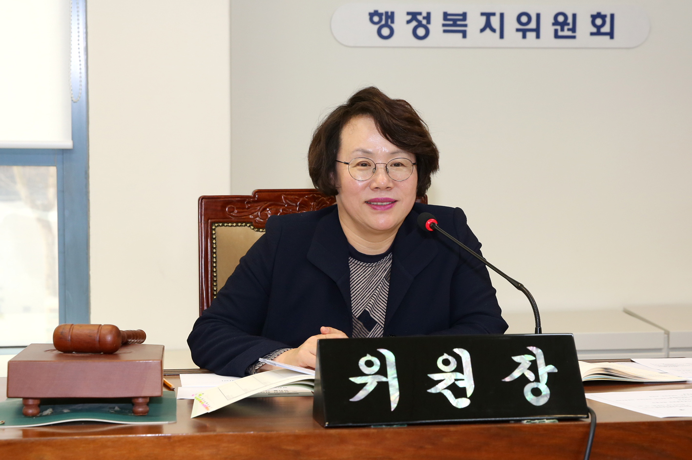 제250회 임시회 제1차~제2차 행정복지위원회 10
