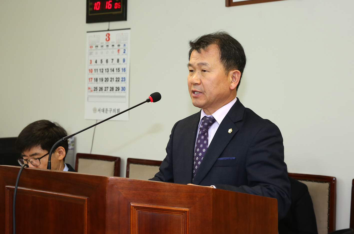 제250회 임시회 제2차~3차 예산결산특별위원회 4