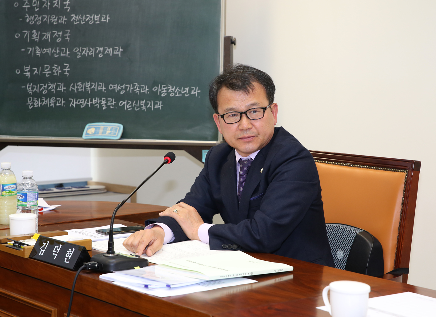 제250회 임시회 제2차~3차 예산결산특별위원회 6