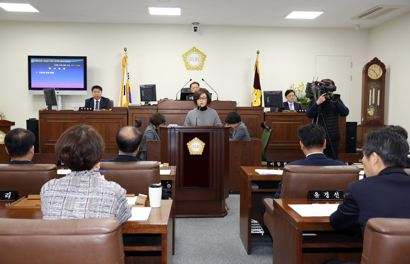 제250회 임시회 제2차 본회의 구정질문 4