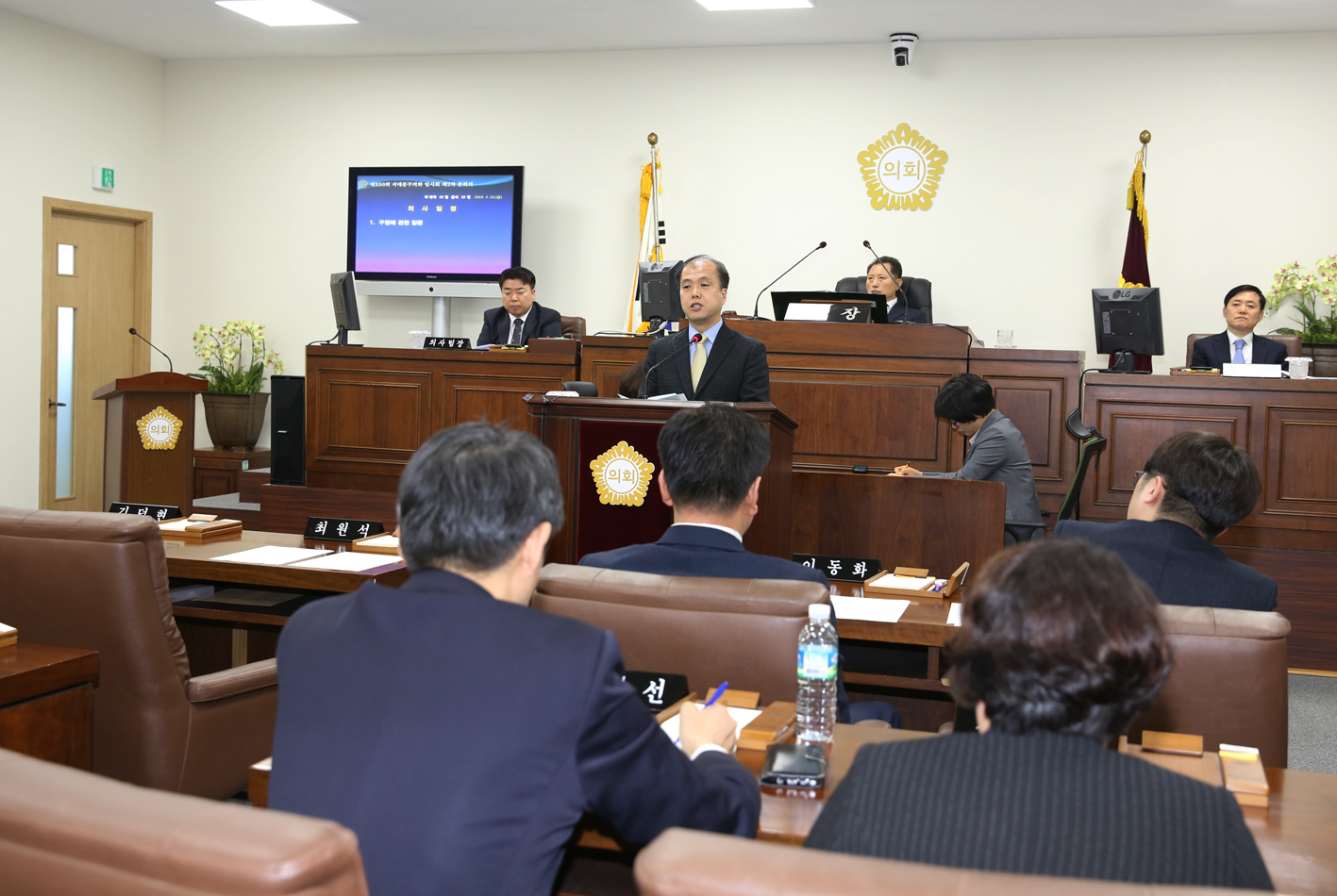 제250회 임시회 제2차 본회의 구정질문 9