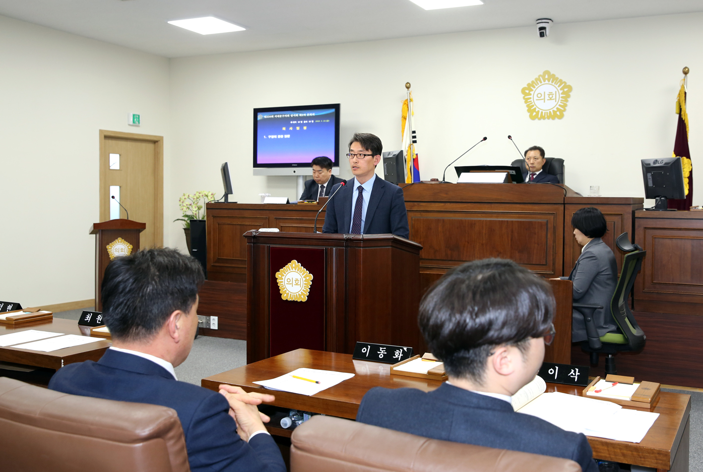 제250회 임시회 제2차 본회의 구정질문 13