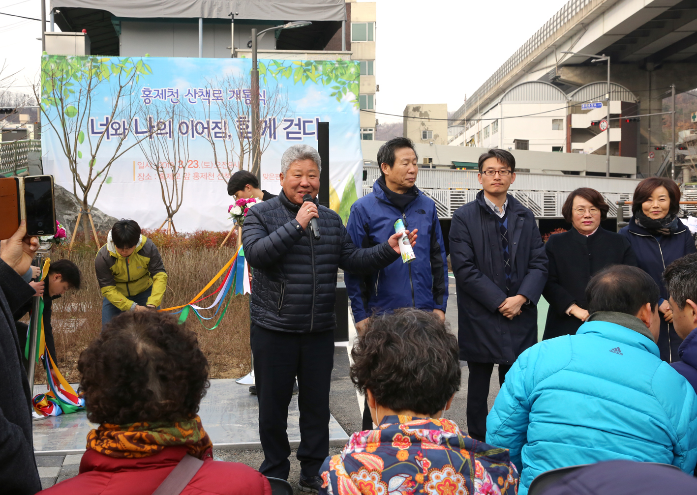 홍제천 단절구간 산책로 개통식 및 걷기대회 6