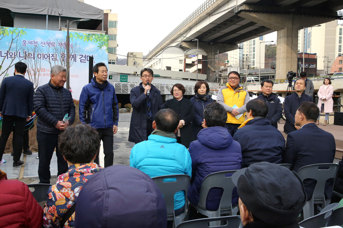 홍제천 단절구간 산책로 개통식 및 걷기대회 18