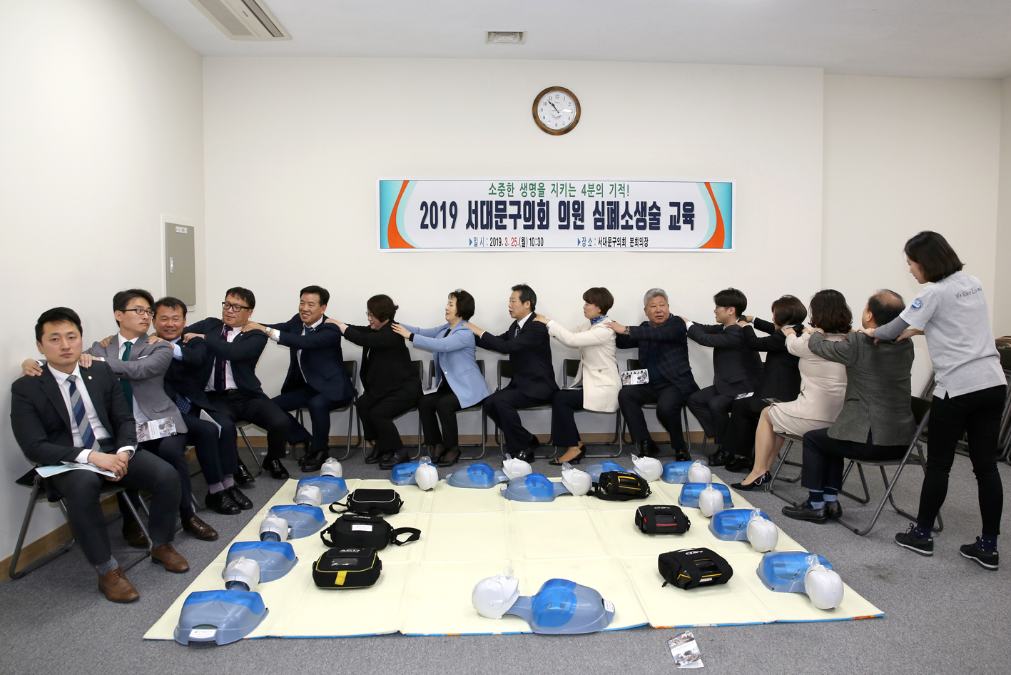 2019년 서대문구의회 의원 심폐소생술 교육 3