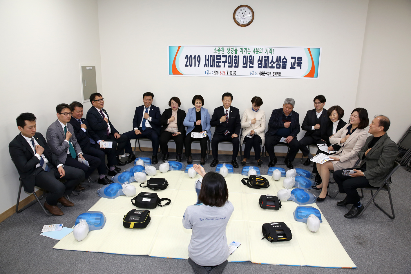 2019년 서대문구의회 의원 심폐소생술 교육 5