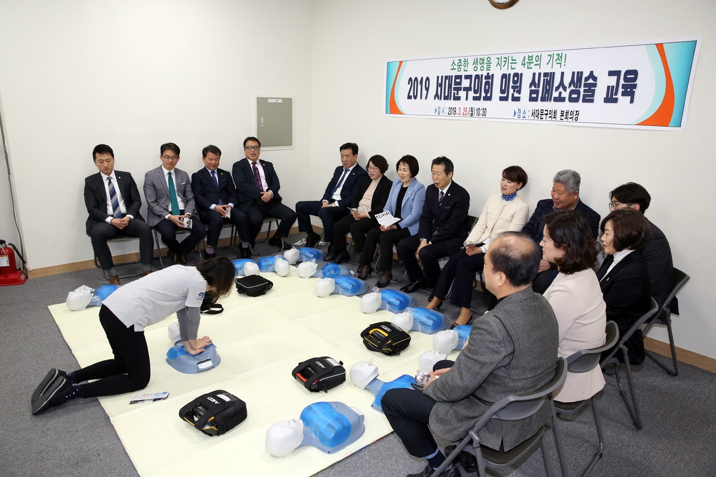 2019년 서대문구의회 의원 심폐소생술 교육 6