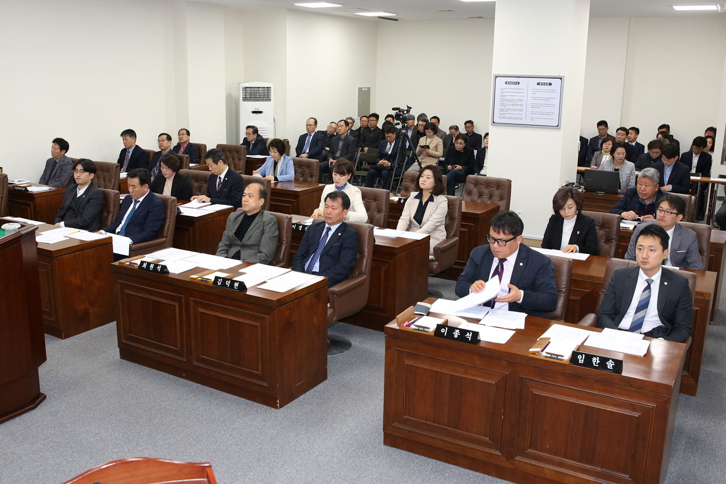 제250회 임시회 제3차 본회의 2