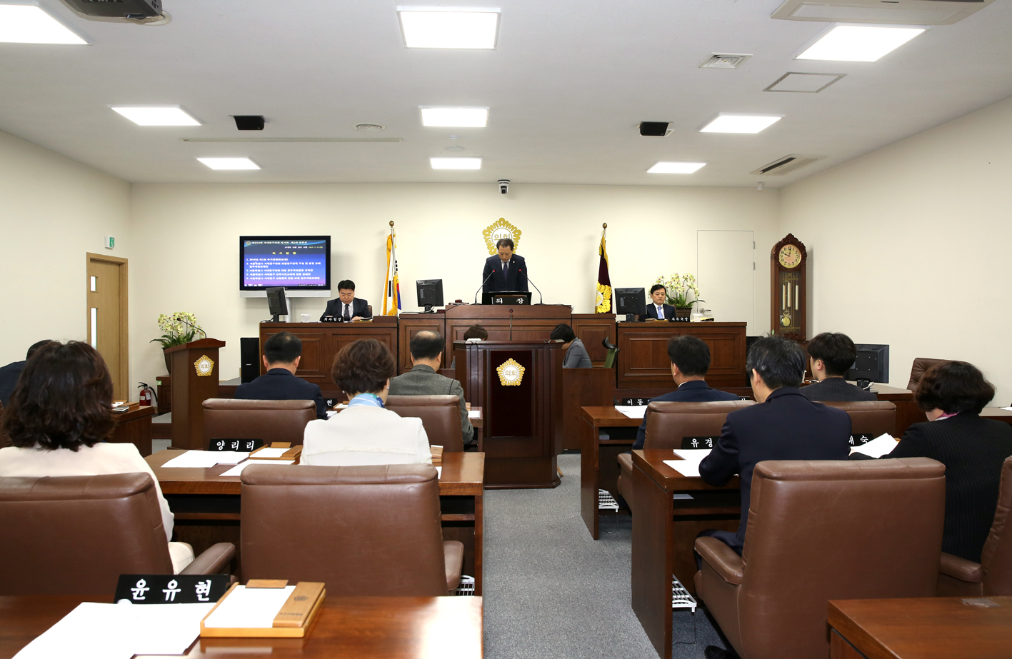 제250회 임시회 제3차 본회의 3