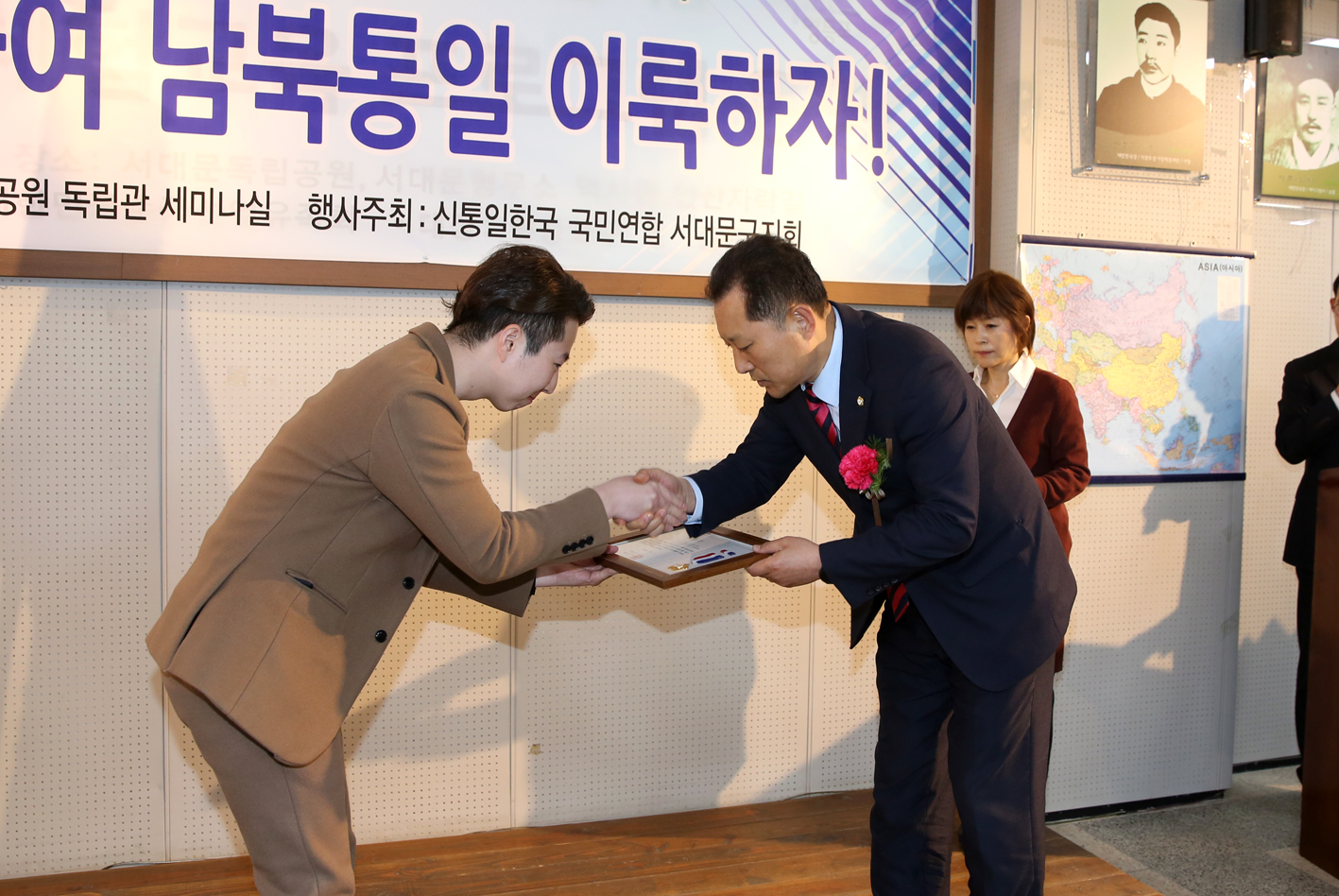3.1정신 계승하여 남북통일 이룩하자 2