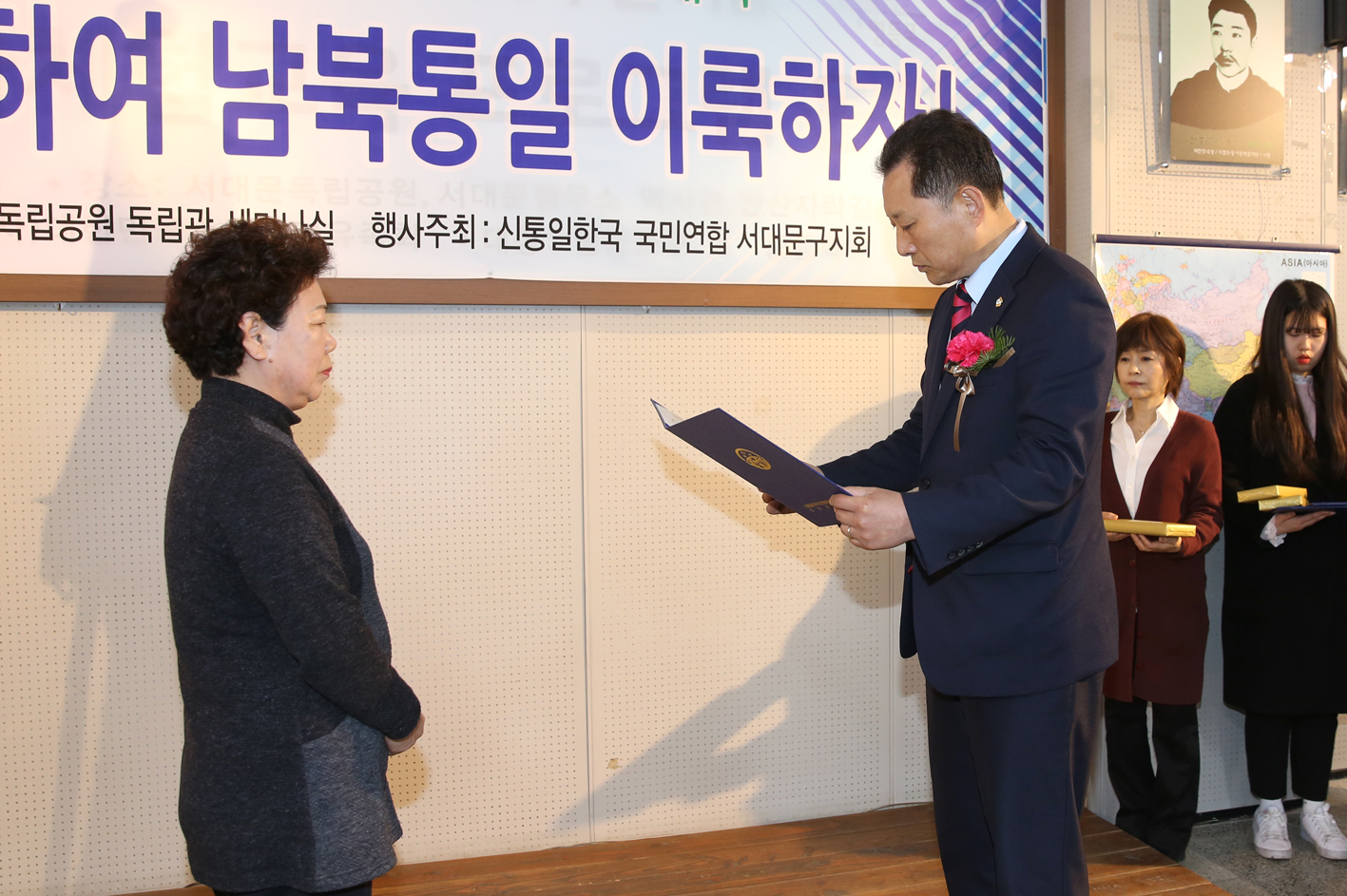 3.1정신 계승하여 남북통일 이룩하자 4