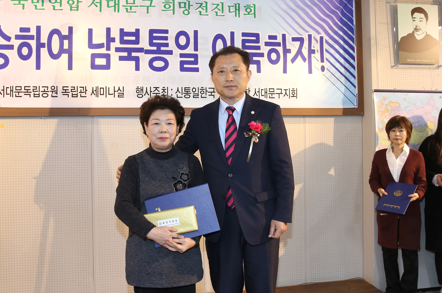 3.1정신 계승하여 남북통일 이룩하자 5