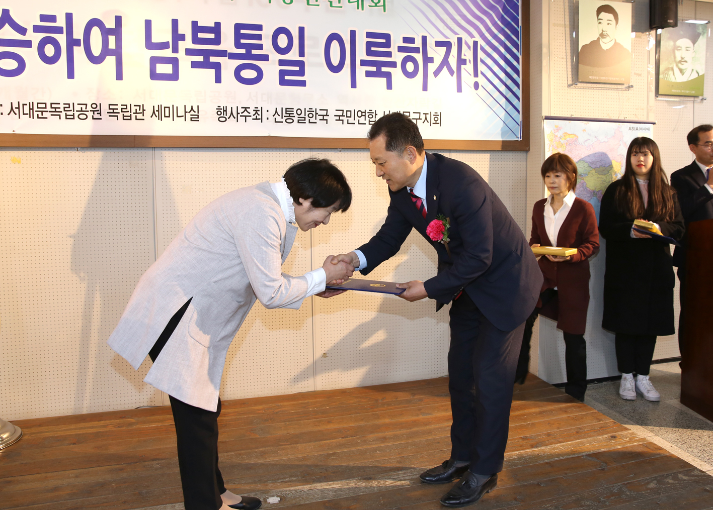 3.1정신 계승하여 남북통일 이룩하자 6