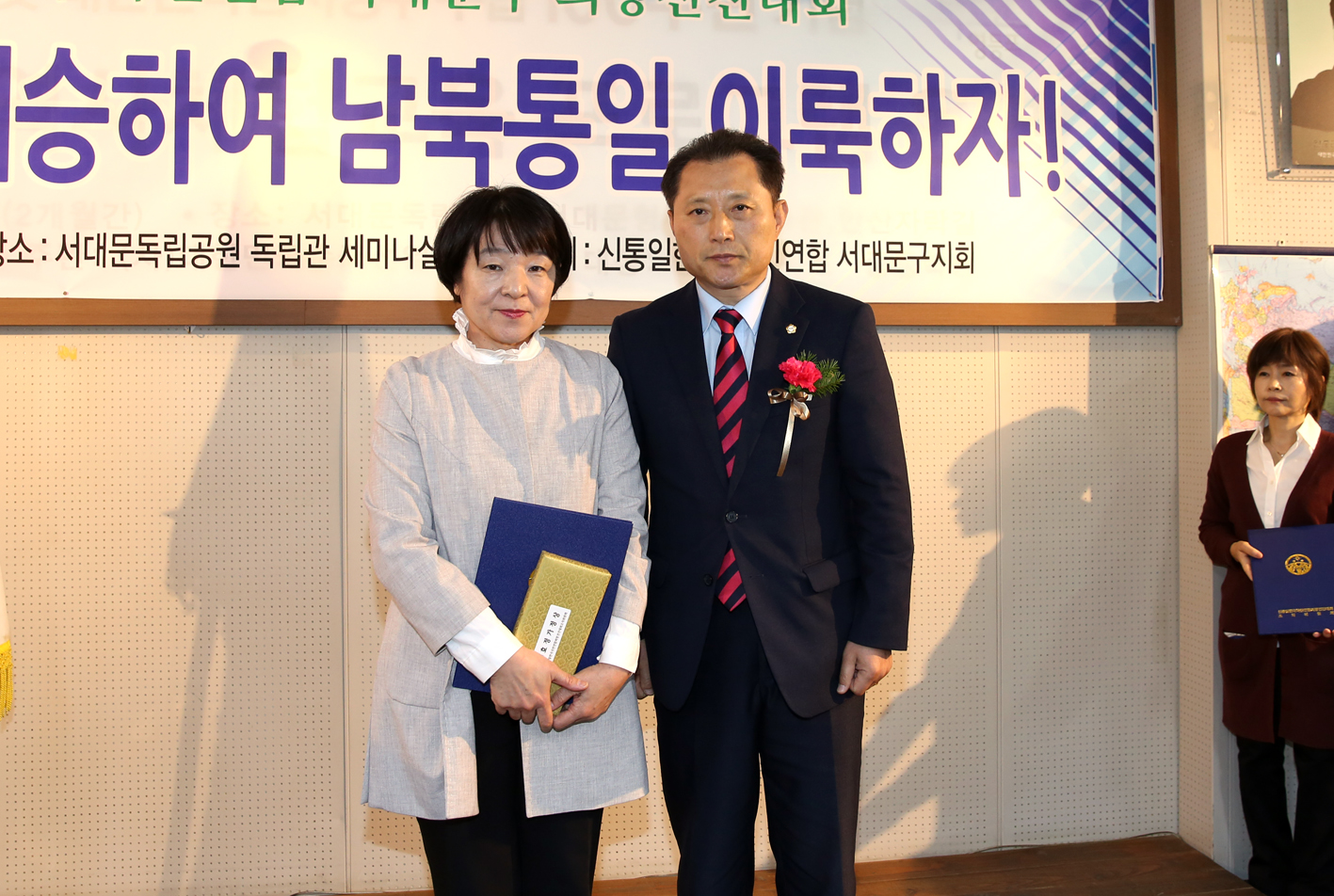 3.1정신 계승하여 남북통일 이룩하자 7