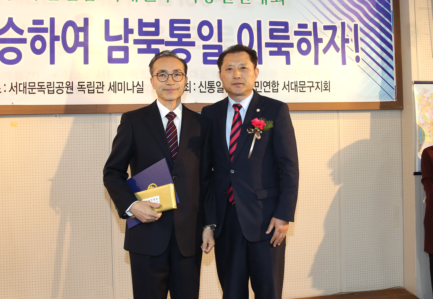 3.1정신 계승하여 남북통일 이룩하자 9