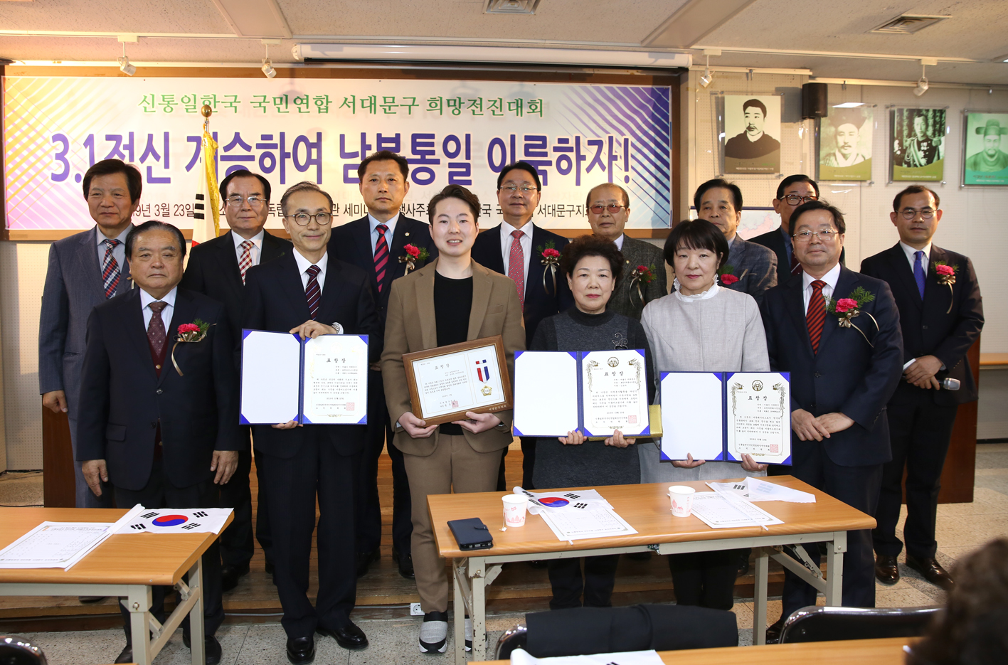 3.1정신 계승하여 남북통일 이룩하자 11