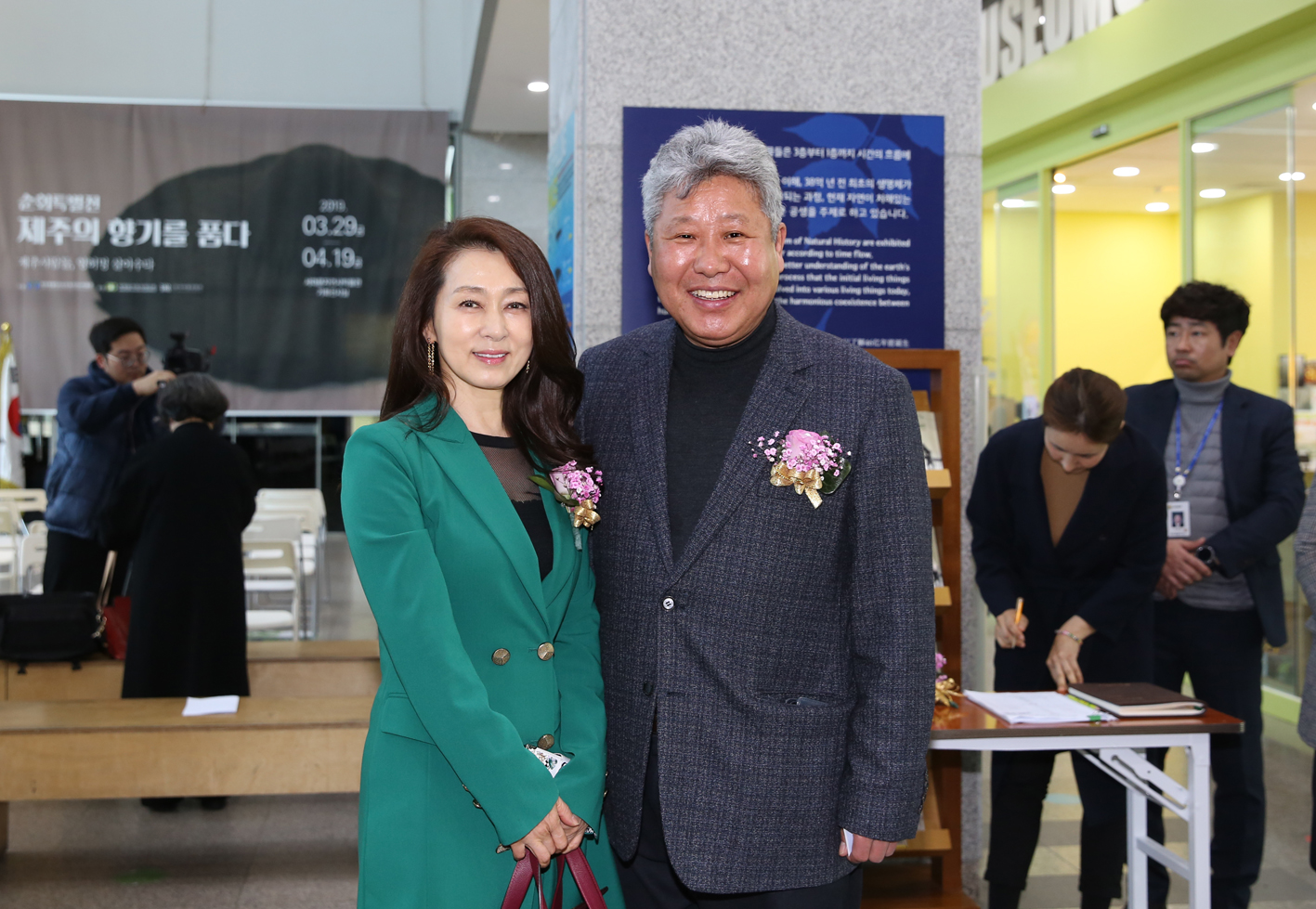 제주의 향기를 품다(서대문자연사박물관) 12