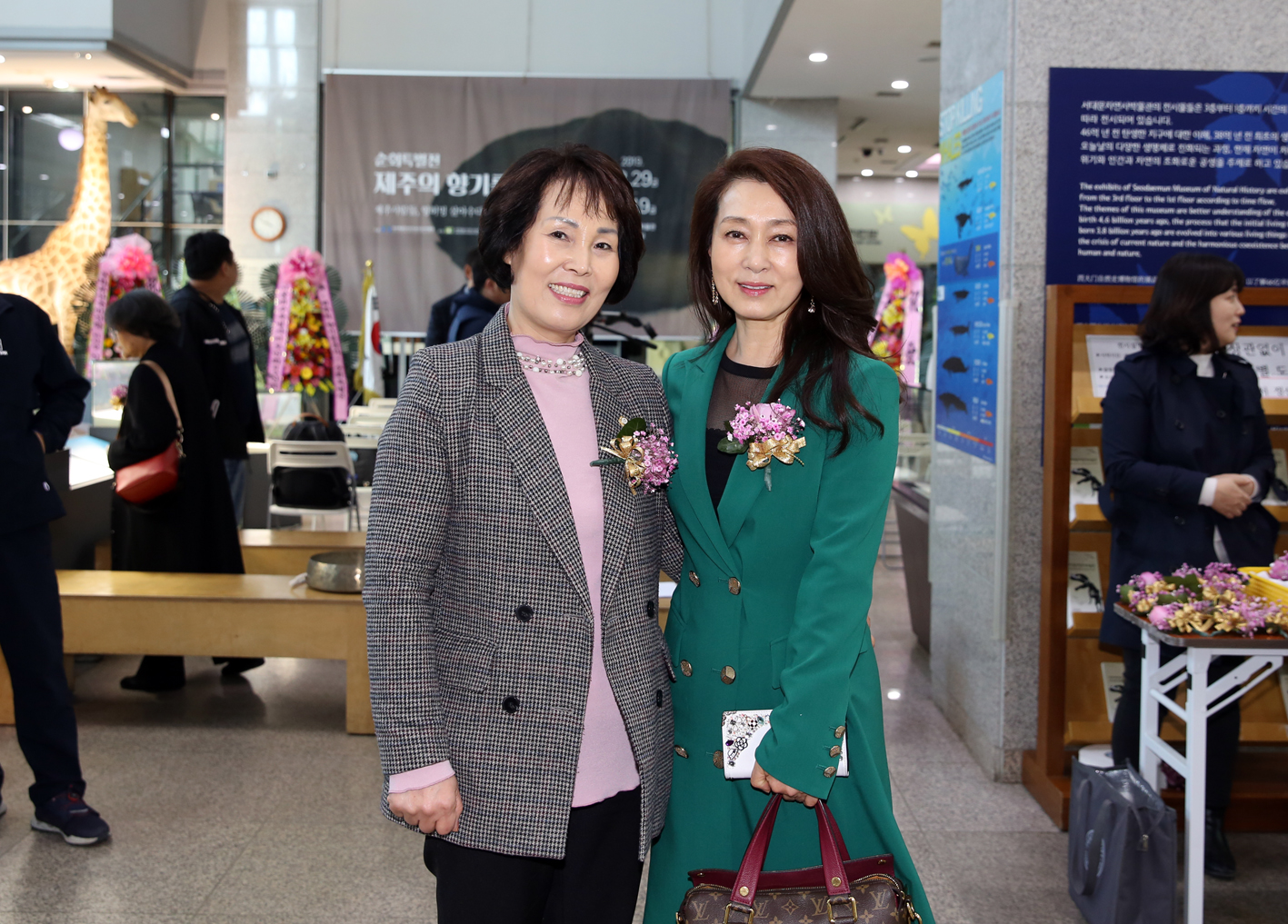 제주의 향기를 품다(서대문자연사박물관) 13