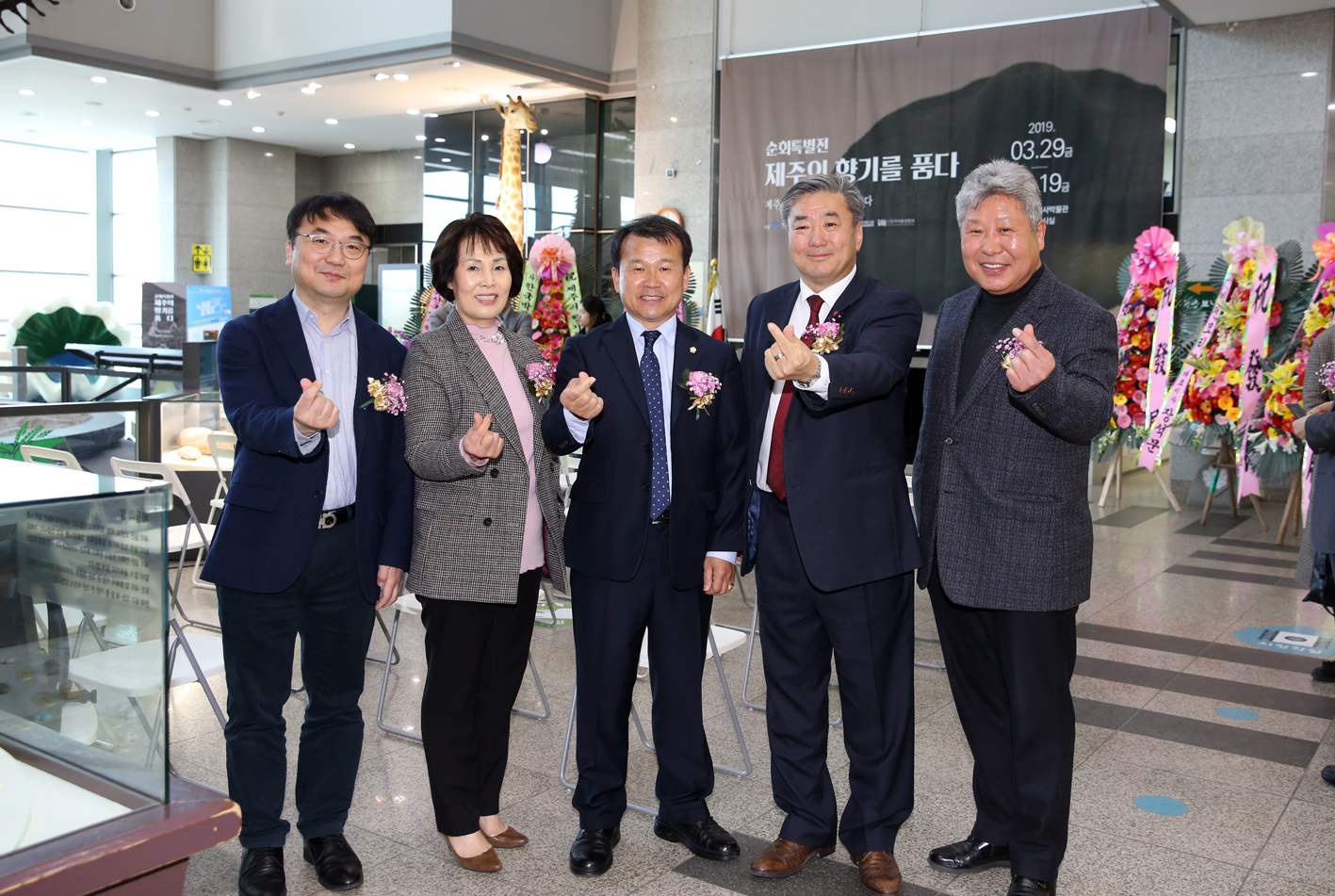 제주의 향기를 품다(서대문자연사박물관) 14