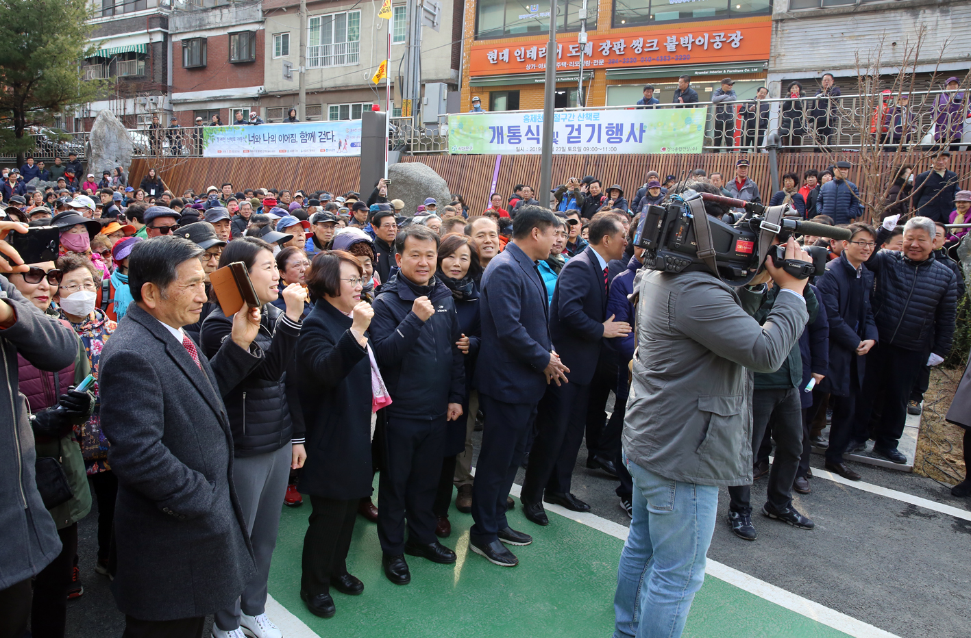 홍제천 단절구간 산책로 개통식 및 걷기대회 26