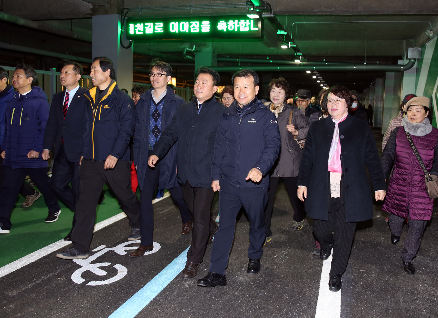 홍제천 단절구간 산책로 개통식 및 걷기대회 29